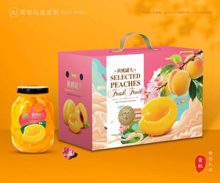黄桃罐头包装 桃子礼盒