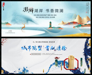 中国风