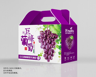 葡萄礼盒