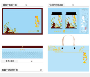 春暖花开AI礼盒包装设计