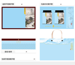 好山好水AI礼盒包装设计