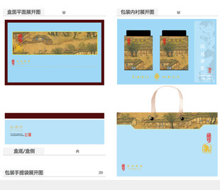 国风雅集AI礼盒包装设计