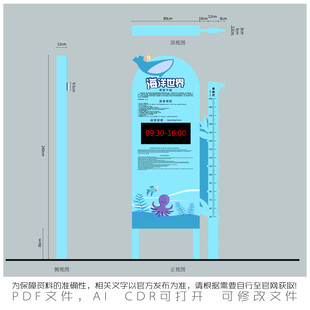 身高尺量外观设计图