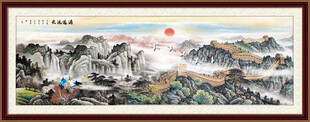 长城国画长城