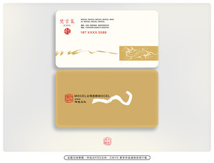 企业名片设计展示