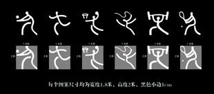 体育运动项目图标图片