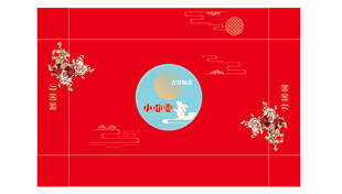 月饼盒 红色喜庆节日装饰图案