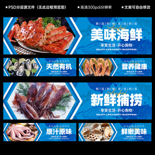 海鲜灯箱
