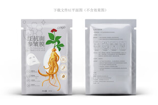 红参抗皱面膜包装