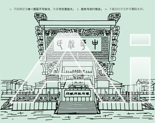 中华郡景区建筑群