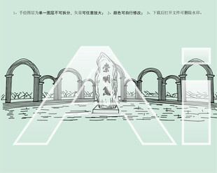 上海崇明岛国家地质公园