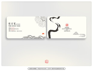 中式水墨风格名片设计