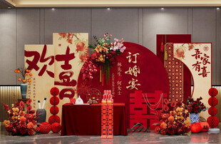 中式喜庆婚礼布置场景
