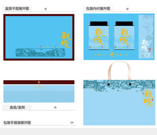 观境AI礼盒包装设计