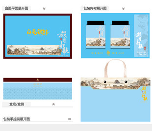 岁月如歌AI礼盒包装设计