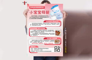 母婴