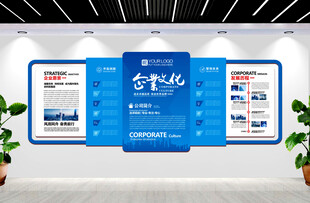 企业荣誉墙 发展历程