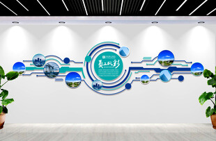 企业荣誉墙 发展历程