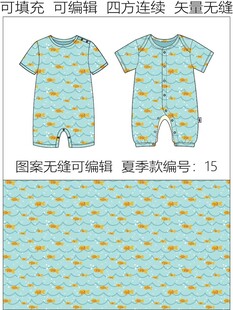 宝宝连体服 海浪图案 趣味卡通