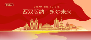 西双版纳建筑矢量插画