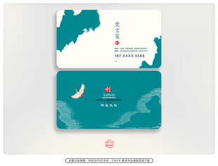 中国风地图主题名片设计