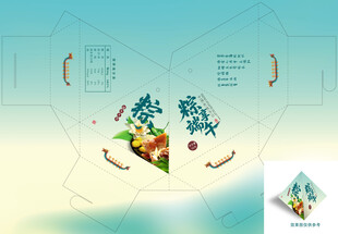 粽子包装展开图