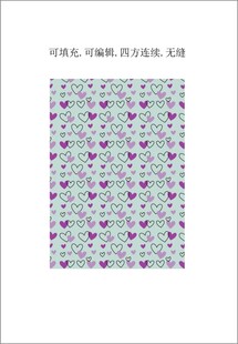 心形图案 爱心印花 情人节爱心