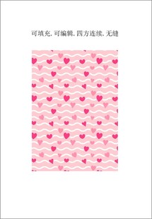 爱心花纹 情人节背景 服装印花