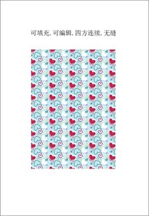 爱心图案 服装印花 心型花纹