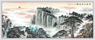 泰山日出国画山水