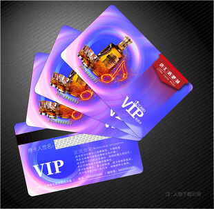 酒吧会员卡