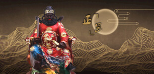 钟馗像钟馗塑像