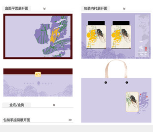 一鸣惊人AI礼盒包装设计