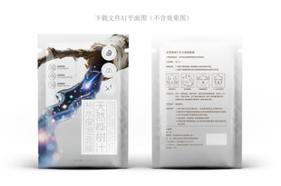 桦树汁化妆品设计