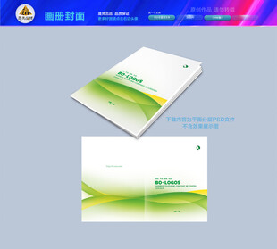封面设计