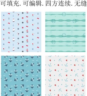 海洋元素 航海图案 海洋生物