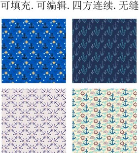 航海元素图案 船瞄 小船 