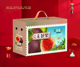 无花果包装 映日果礼盒