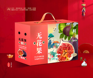 无花果包装 映日果礼盒