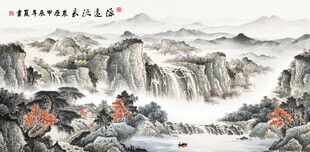 巨幅山水画国画