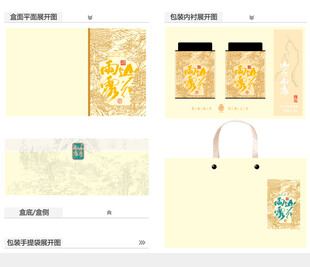 山花雨露AI礼盒包装设计