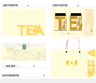 茶道AI礼盒包装设计