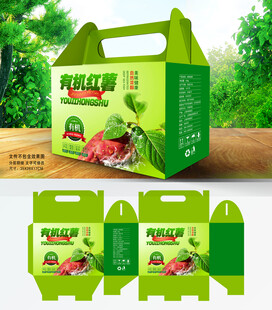 红薯包装 蜜薯礼盒