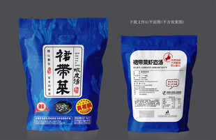 裙带菜虾皮汤设计