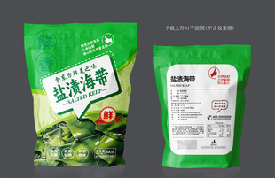 盐渍海带包装