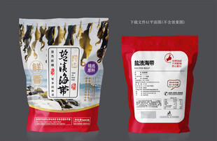 盐渍海带包装