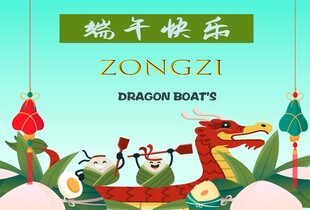 端午主题卡通插画