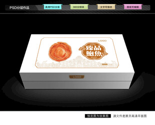 鲍鱼礼盒 海鲜包装