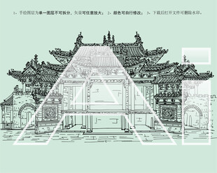 介休后土庙三清楼