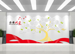 党建文化墙 创意树形设计